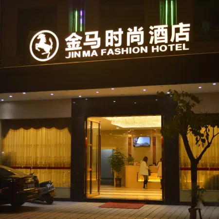 Jinma Fashion Hotel