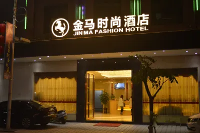 Jinma Fashion Hotel Hotels near Cuizhu Park