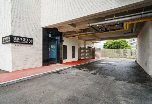 양평 더라인 드라이브인 호텔