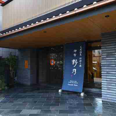 Onyado Nono Sendai Natural Hot Spring Hotel Exterior