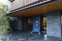 仙台御宿野乃温泉酒店