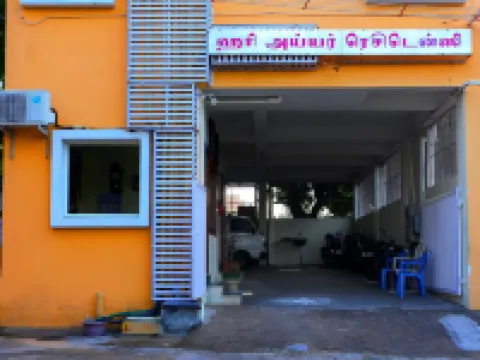 Hari Iyer Residency Hotels in Tiruchendur