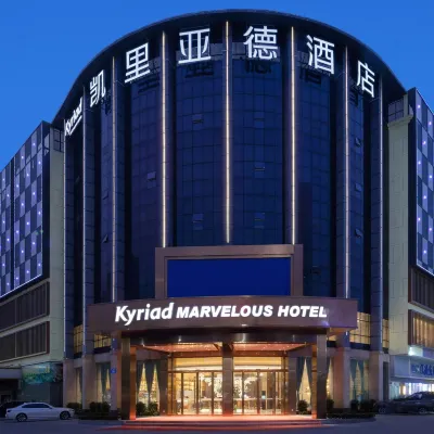 凱里亞德酒店（深圳大運中心寶荷路店） 鄰近爱联的酒店