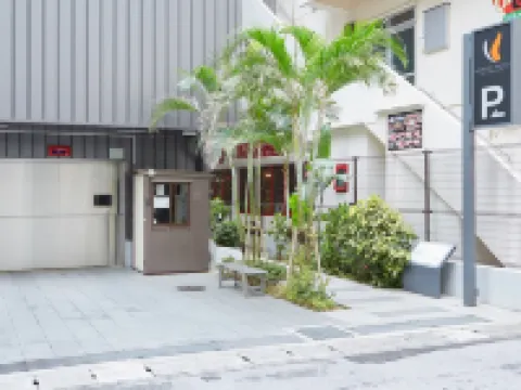 โรงแรมอัลมอนท์ นาฮะ เคนโชมาเอะ โรงแรมในนาฮะ