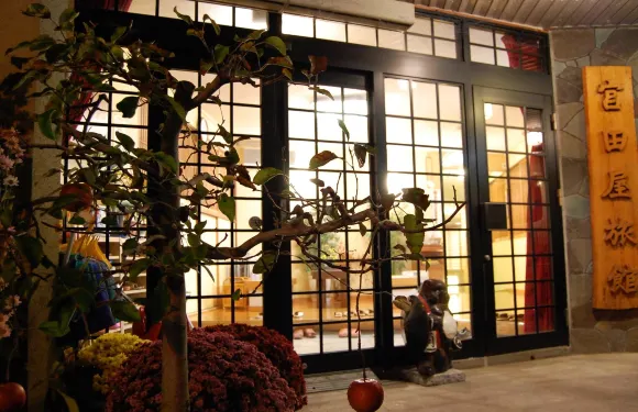 沢渡温泉宮田屋旅館