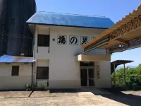 Eco Hotel Yunokoso Các khách sạn ở Minamata