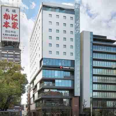 コンフォートホテル四日市 Hotel Exterior