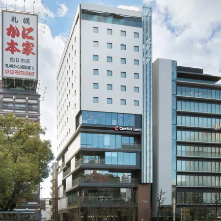 Comfort Hotel Yokkaichi Отели рядом со станцией JR Yokkaichi station
