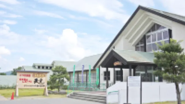 Green Park Omoidenomori Bungalow