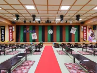 Yasuragi Hôtels à : Gosen