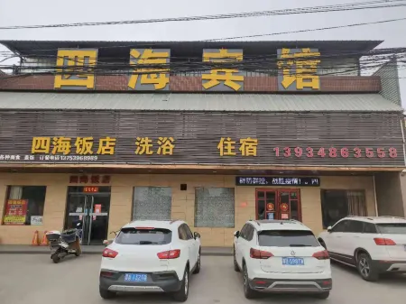 Sihai Hotel Отели рядом с достопримечательностью «Xihu Square»