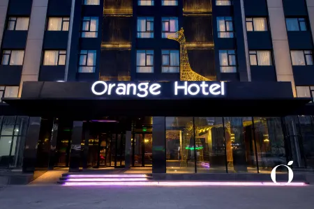 Orange Hotel (Gu 'an Beijing Daxing International Airport Hotel)