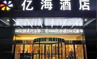 Yihai Hotel (Zhengzhou  Longhu jinyi City Shopping Center store)