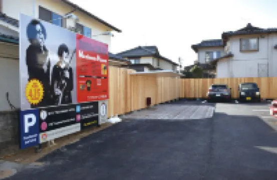 Bito Listoir Hotel Tsuyama