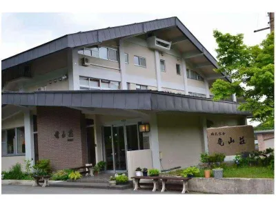 Ryuzanso Hotels near Zao Specialty Museum Notoya