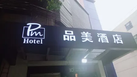 Shanghai YiJu hotel