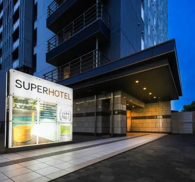 โรงแรมซูเปอร์ โคคุราเอกิ มินามิกูชิ โรงแรมใกล้พิพิธภัณฑ์มังงะคิตะคิวชู