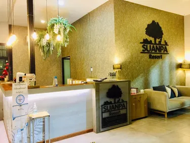 รูปภาพของโรงแรม สวนป่ารีสอร์ท