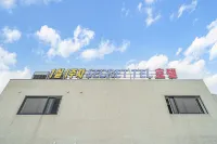 운송시크릿텔 대정읍 호텔