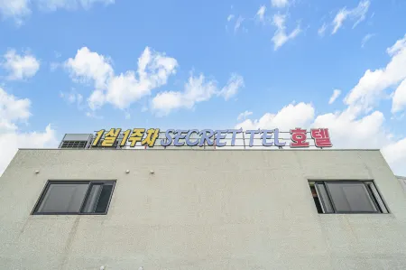 Seogwipo Unsong Secretel Отели рядом с достопримечательностью «Norimae»