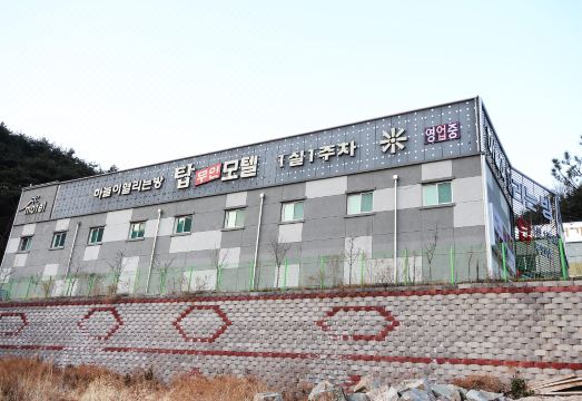 합천 탑 하늘개방 객실