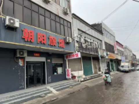 Baita Chaoyang Inn (Qunying Road No.1)