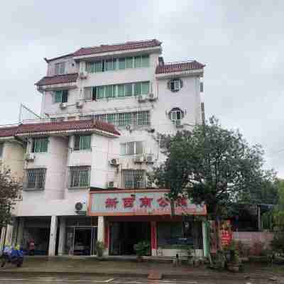 途家房東240212206639公寓（三峯路分店） Hotel Exterior
