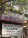 Hotel Blue Wellington - Near Mumbai Airport