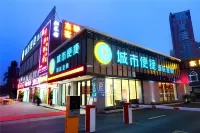 City Comfort Inn (Foshan Jiaokou Bus Station) Hôtels à : Foshan