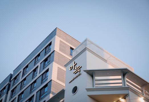 아늑 호텔 수원점