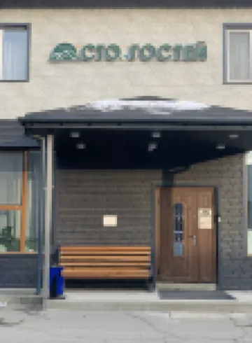 Сто Гостей Отели в г. 