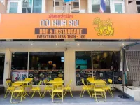 อาราวาน่า เรสซิเด้นซ์ พร้อมพงษ์ โรงแรมใกล้วัฒนา