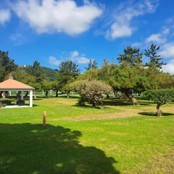 Bearsu Nature Almoxarife