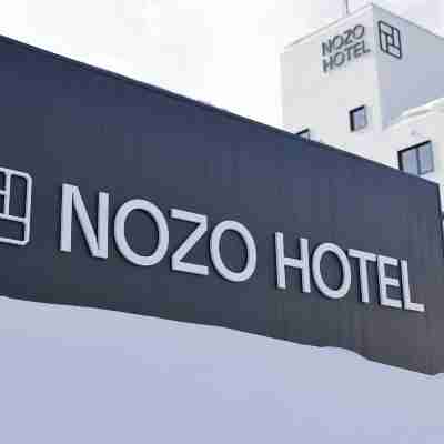 ノゾホテル Hotel Exterior