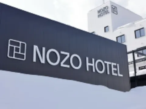 โรงแรม Nozo โรงแรมในฟูราโนะ