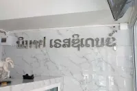 Phimai Residence Hotels in Phimai