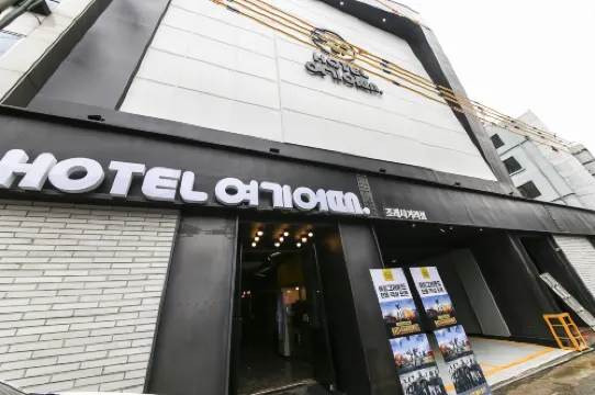 裘裡尤吉烏特順天飯店