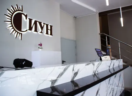 Сиун Отели рядом с достопримечательностью «АО "РУМА"»