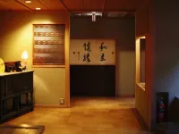 Matsushimakan فنادق في نانيو