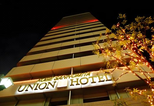 고베 산노미야 유니온 호텔 조식 뷔페