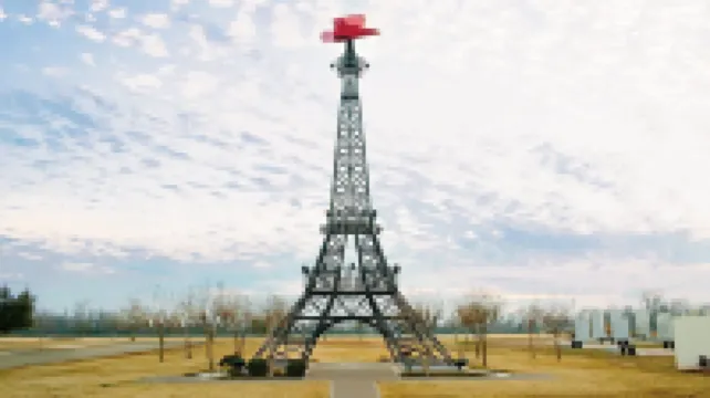 ปารีส เอ็กซ์เทนเด็ดสเตย์ สวีทส์