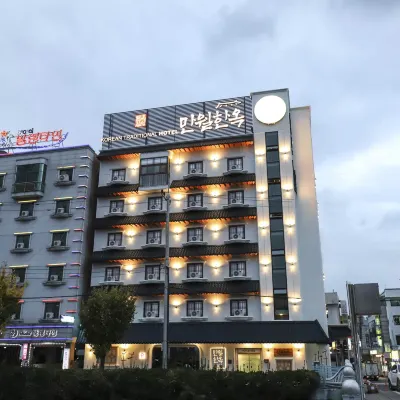 Daejeon Yuseong Manwol Hotel (Hanok) Hotels near Banseok Station