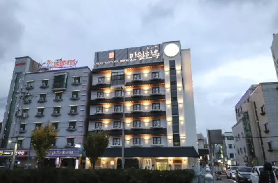 Daejeon Yuseong Manwol Hotel (Hanok) 忠南大学校 大徳キャンパス周辺のホテル