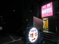 Busan Yongho-Dong Seoul Hotels near أوريوكدو سكاي ووك