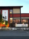 Good Bless Garden Sauna&Stay - Spa