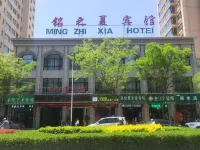 mingzhixia Hotel