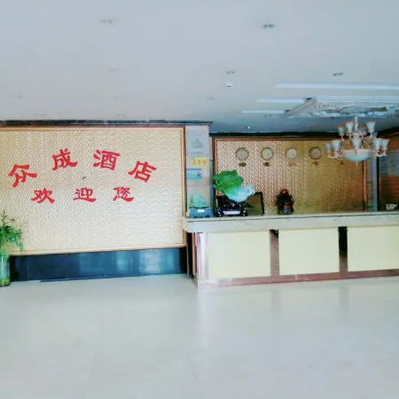 Hotel Jimsar Zhongcheng