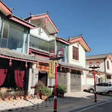 Mijia Inn