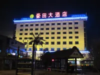 Li County Haotian Grand Hotel