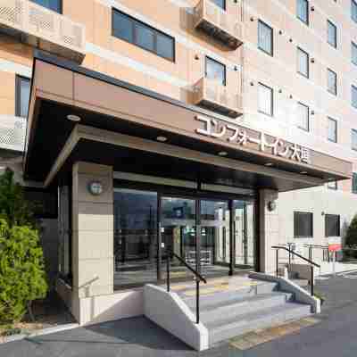 コンフォートイン大垣 Hotel Exterior